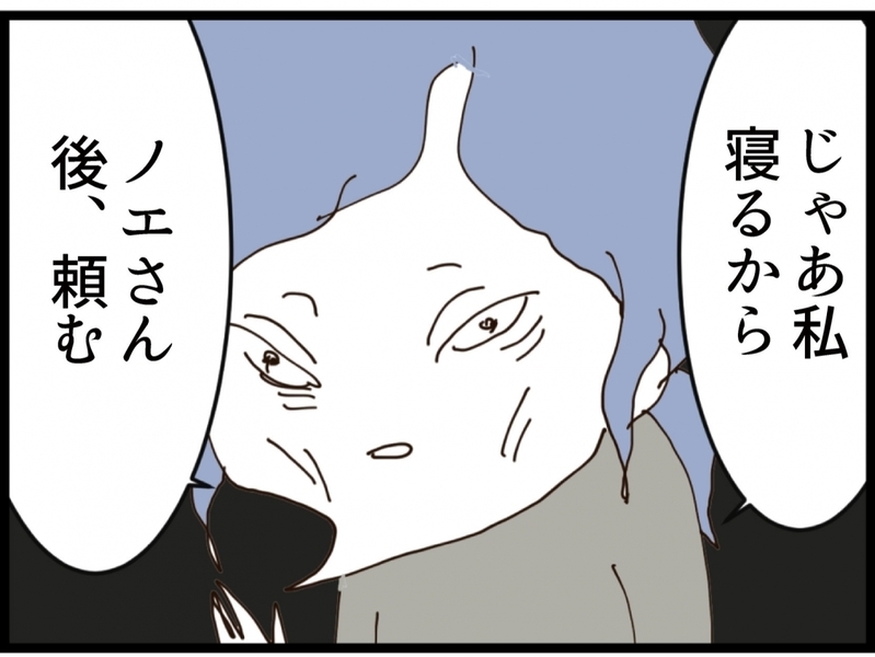 夜泣きする赤ちゃんを丸投げ…義妹が信じられない一言【私が義妹と縁を切った理由 Vol.129】