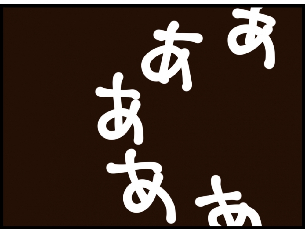 夜泣きする赤ちゃんを丸投げ…義妹が信じられない一言【私が義妹と縁を切った理由 Vol.129】
