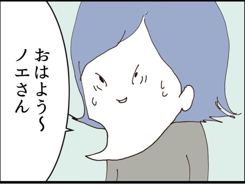 温度差がひどすぎる！赤ちゃんを押し付けて爆睡した義妹…一方私は限界寸前【私が義妹と縁を切った理由 Vol.130】