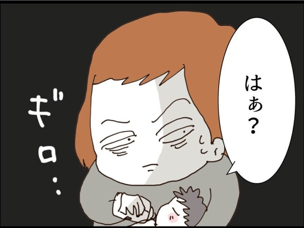 温度差がひどすぎる！赤ちゃんを押し付けて爆睡した義妹…一方私は限界寸前【私が義妹と縁を切った理由 Vol.130】