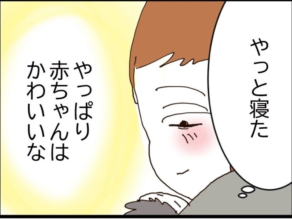 温度差がひどすぎる！赤ちゃんを押し付けて爆睡した義妹…一方私は限界寸前【私が義妹と縁を切った理由 Vol.130】
