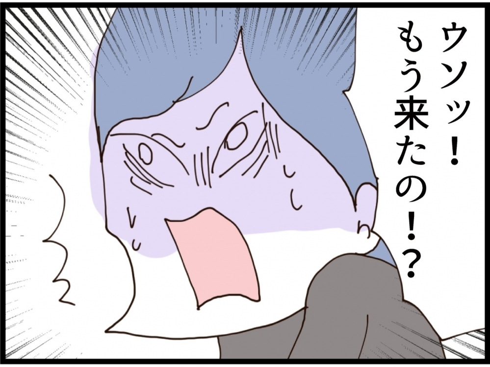 「いないって言って！」義妹の必死のお願い…あなたの頼みを聞く義理はない【私が義妹と縁を切った理由 Vol.131】
