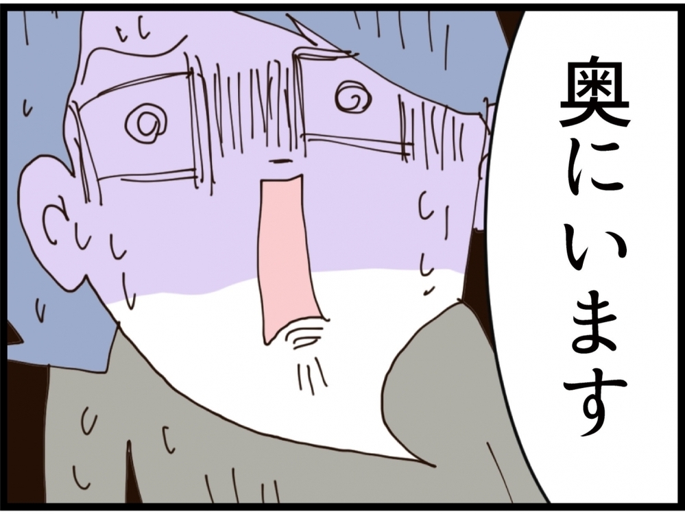 普段は他人扱いなのに？困った時だけ“おねえちゃん”…図々しすぎる【私が義妹と縁を切った理由 Vol.132】
