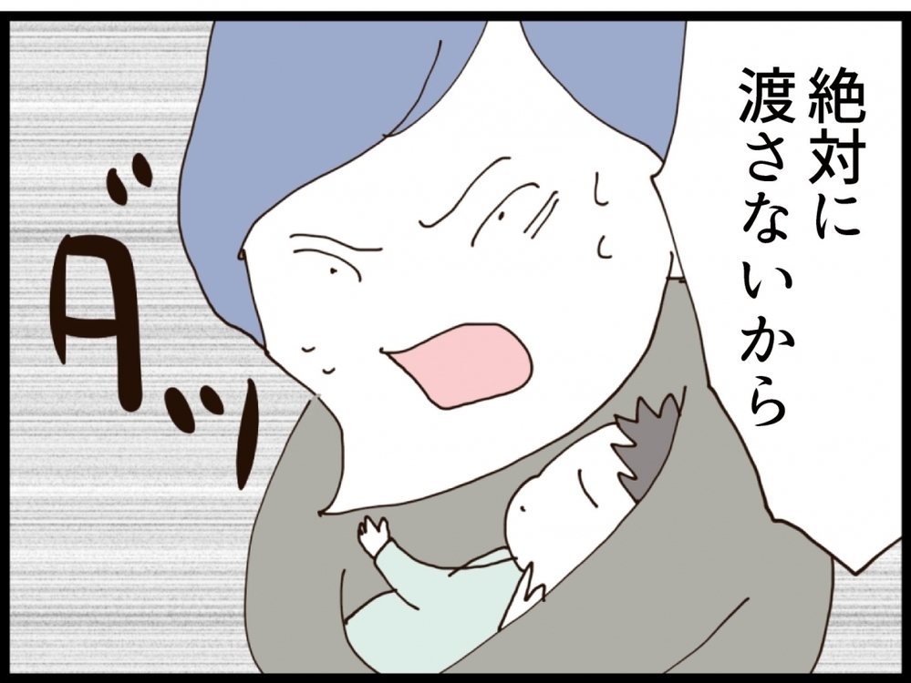 「ダメな嫁だと思ってた」義弟の母まで参戦！赤ちゃんを巡って大荒れ…【私が義妹と縁を切った理由 Vol.133】