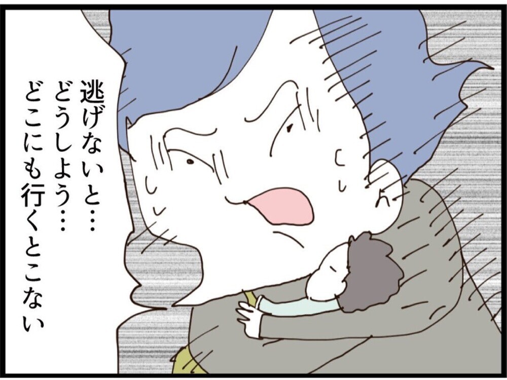 義妹が赤ちゃんを抱えて再び逃走…義弟が差し出した“封筒”の中身は？【私が義妹と縁を切った理由 Vol.134】
