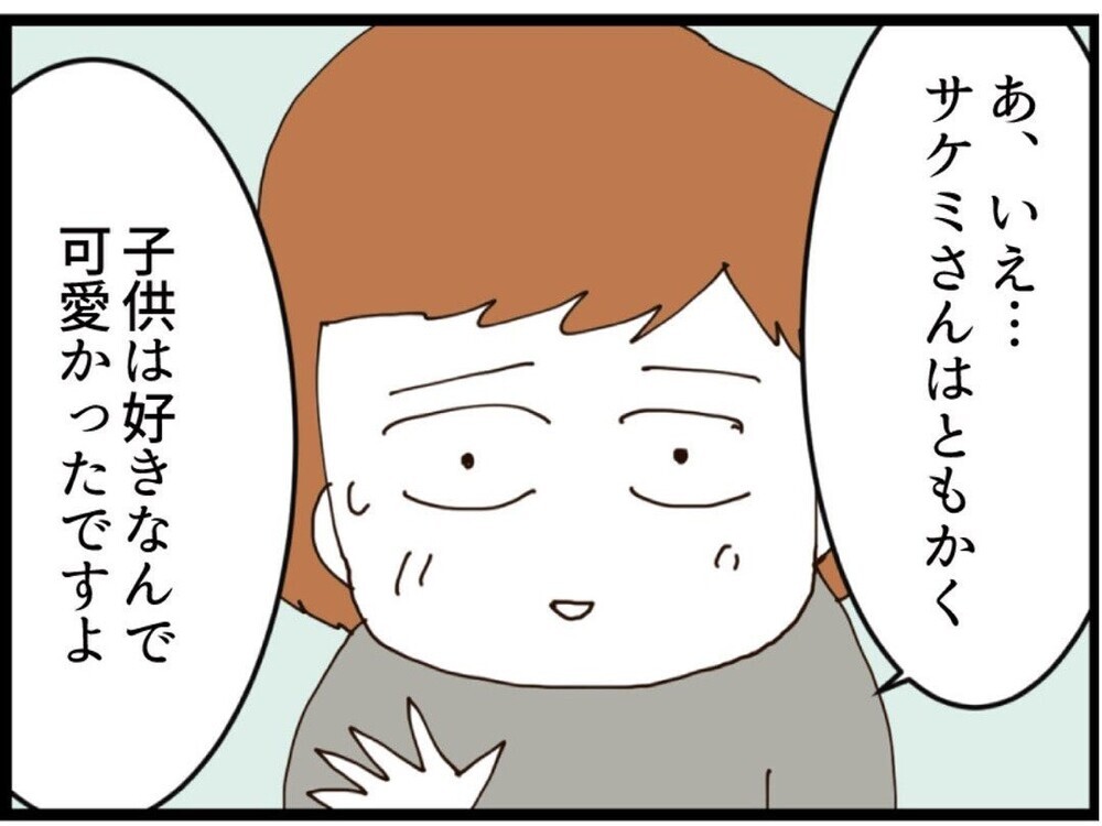 義妹が赤ちゃんを抱えて再び逃走…義弟が差し出した“封筒”の中身は？【私が義妹と縁を切った理由 Vol.134】