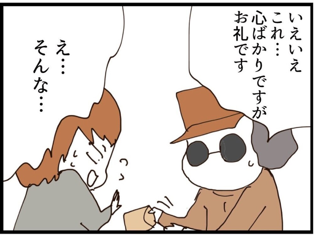 義妹が赤ちゃんを抱えて再び逃走…義弟が差し出した“封筒”の中身は？【私が義妹と縁を切った理由 Vol.134】