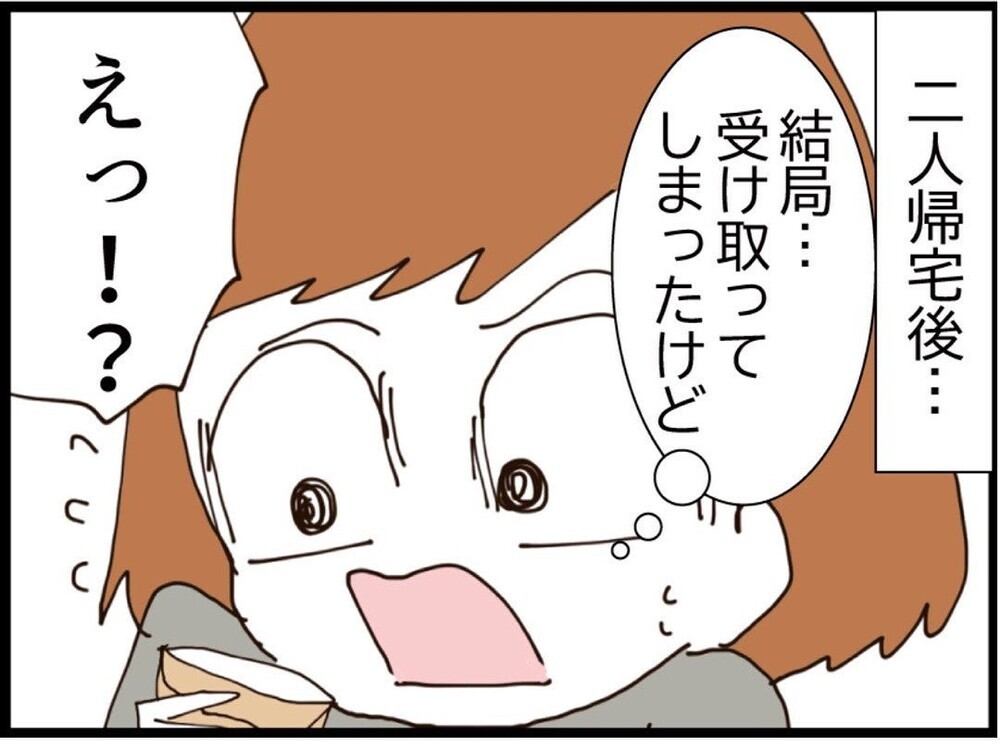 義妹が赤ちゃんを抱えて再び逃走…義弟が差し出した“封筒”の中身は？【私が義妹と縁を切った理由 Vol.134】