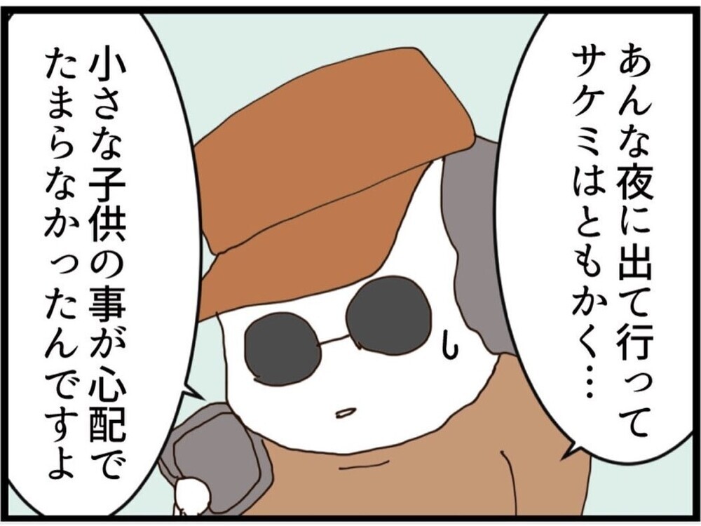 「本当に感謝してます」一晩泊めただけで…義弟の本気すぎるお礼に仰天【私が義妹と縁を切った理由 Vol.135】