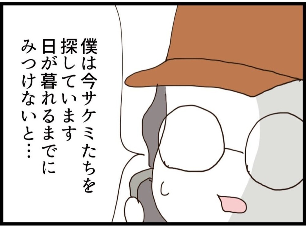 「本当に感謝してます」一晩泊めただけで…義弟の本気すぎるお礼に仰天【私が義妹と縁を切った理由 Vol.135】