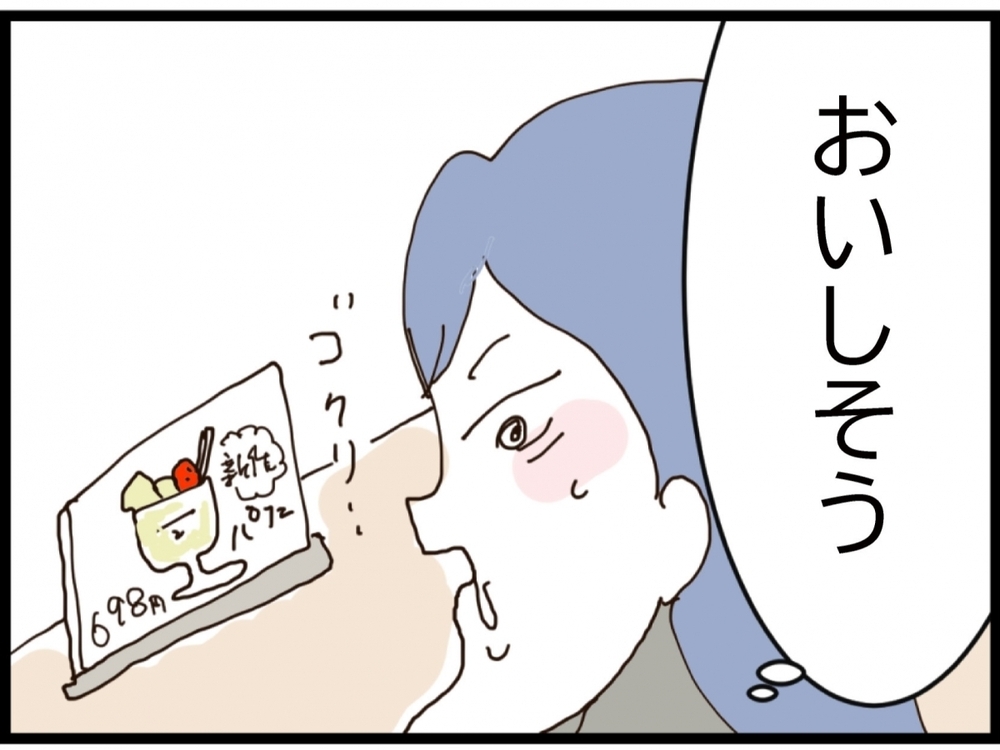 逃亡生活！子ども連れで876円…行き着いた場所とは？【私が義妹と縁を切った理由 Vol.137】