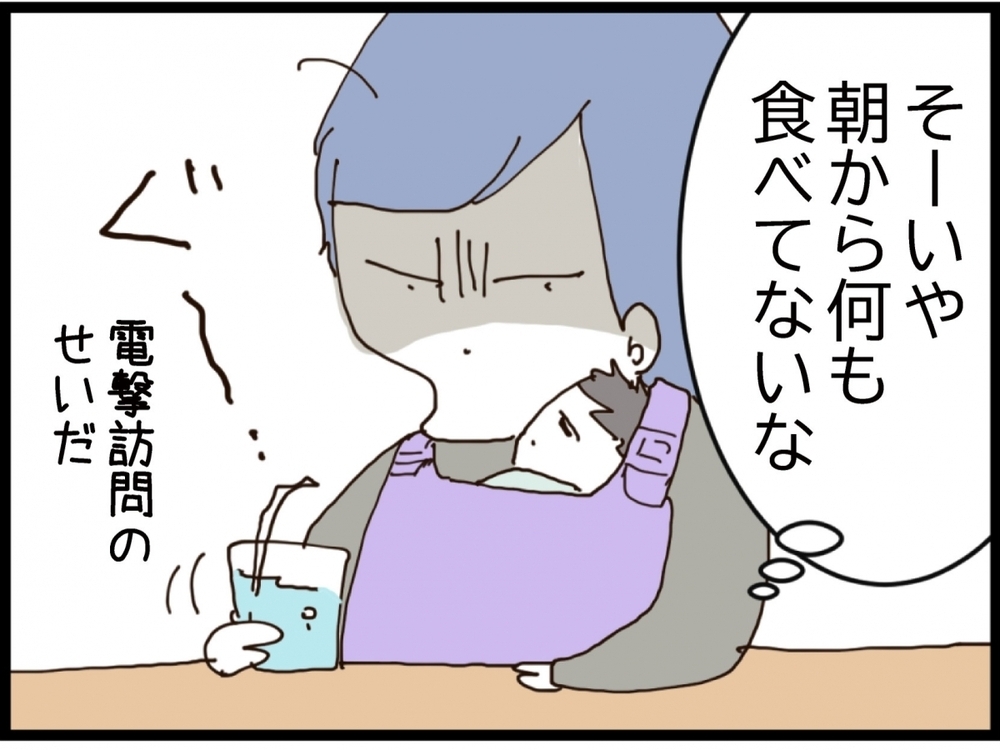 逃亡生活！子ども連れで876円…行き着いた場所とは？【私が義妹と縁を切った理由 Vol.137】
