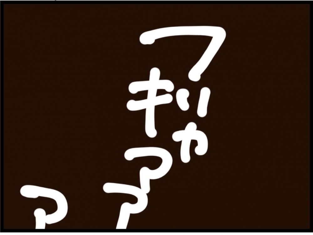 所持金わずか…ポテトでしのぐしかない？子どものギャン泣きで追い詰められた母の選択【私が義妹と縁を切った理由 Vol.138】