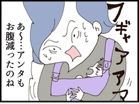 所持金わずか…ポテトでしのぐしかない？子どものギャン泣きで追い詰められた母の選択