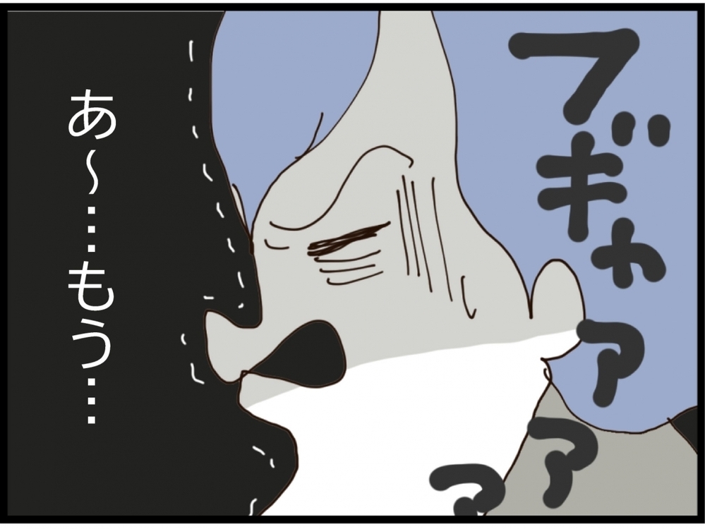 所持金わずか…ポテトでしのぐしかない？子どものギャン泣きで追い詰められた母の選択【私が義妹と縁を切った理由 Vol.138】