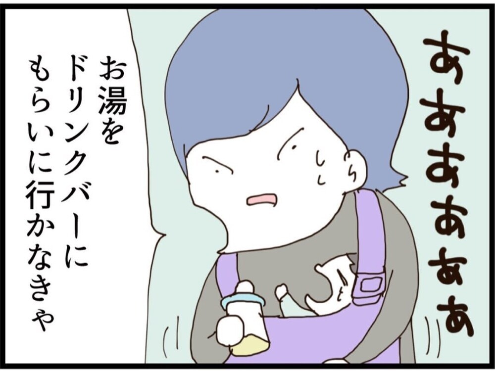 最悪…ギリギリ生活でこの事故…怒りと絶望が止まらない【私が義妹と縁を切った理由 Vol.139】