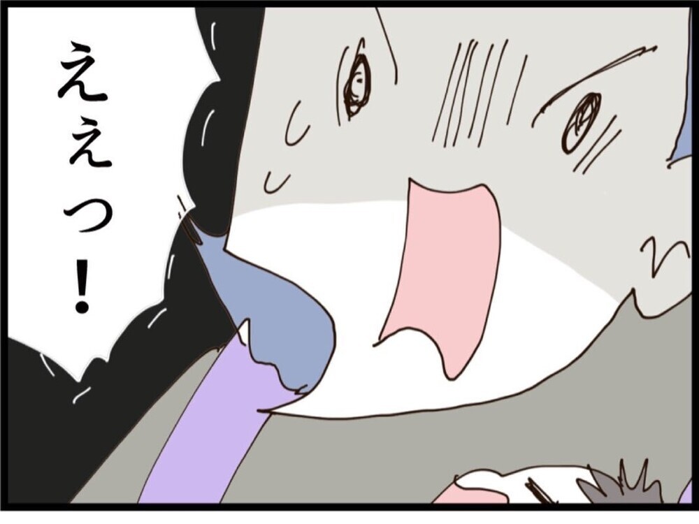最悪…ギリギリ生活でこの事故…怒りと絶望が止まらない【私が義妹と縁を切った理由 Vol.139】