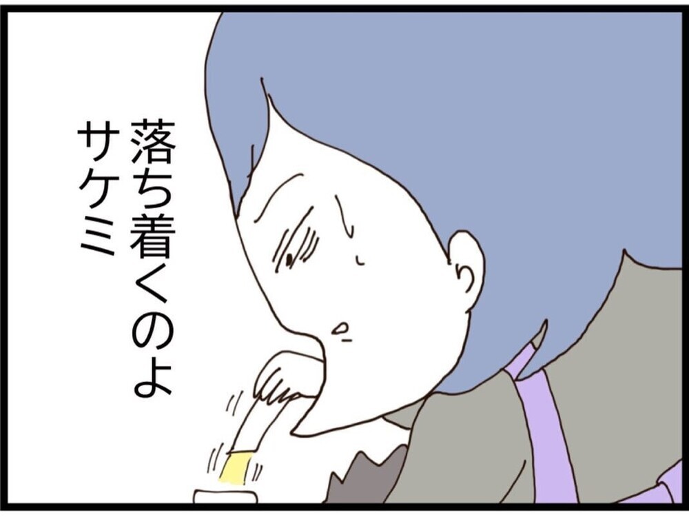 もう勘弁して…何をやってもうまくいかない ミルクを飲ませて一安心のはずが【私が義妹と縁を切った理由 Vol.140】