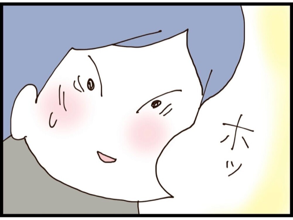 もう勘弁して…何をやってもうまくいかない ミルクを飲ませて一安心のはずが【私が義妹と縁を切った理由 Vol.140】