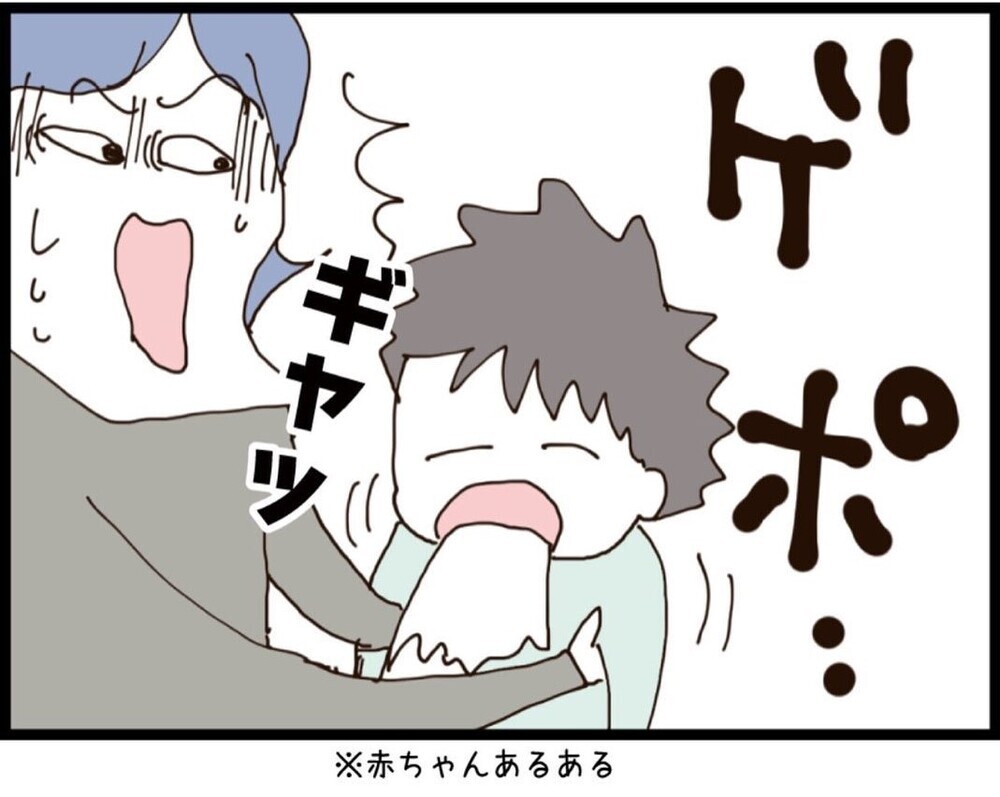 もう勘弁して…何をやってもうまくいかない ミルクを飲ませて一安心のはずが【私が義妹と縁を切った理由 Vol.140】