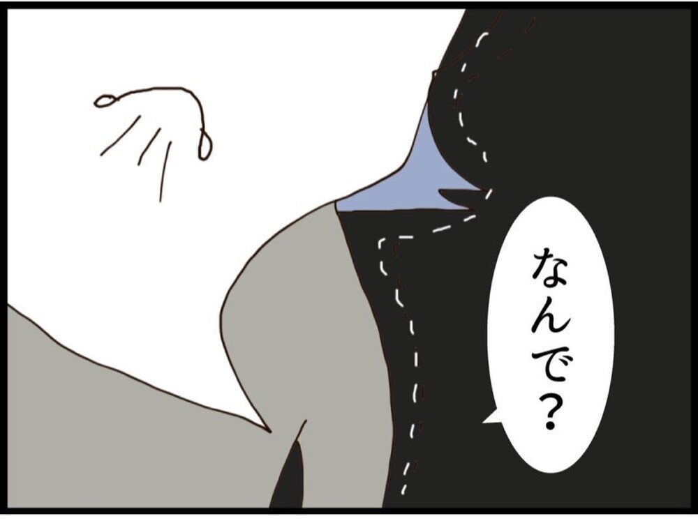 もう勘弁して…何をやってもうまくいかない ミルクを飲ませて一安心のはずが【私が義妹と縁を切った理由 Vol.140】