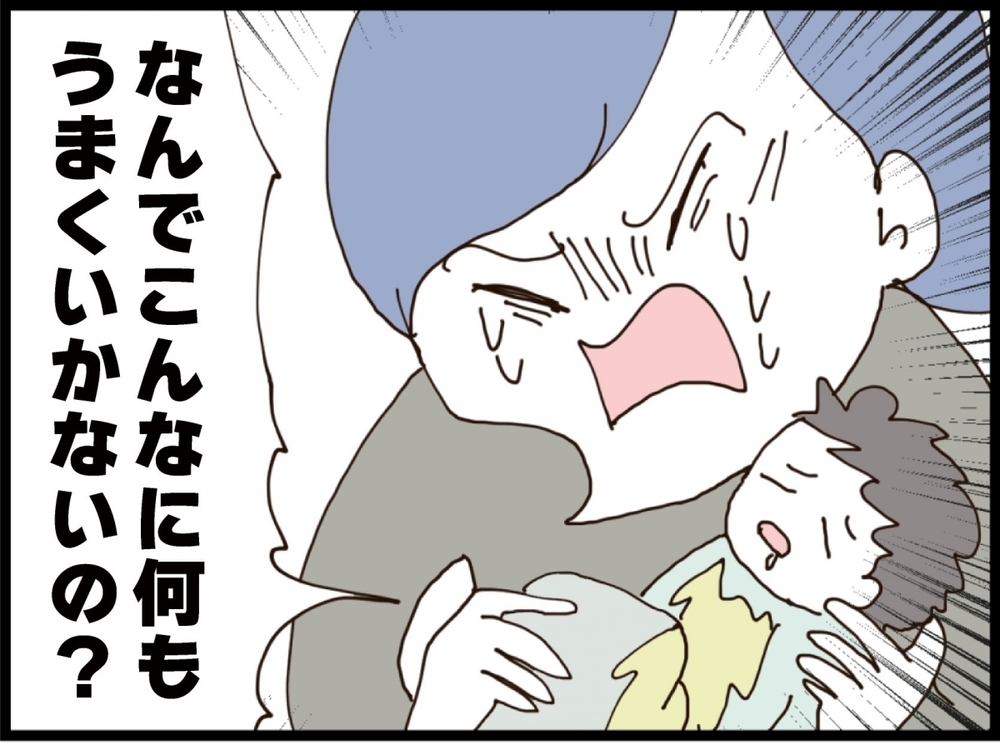 過去の私はもっと輝いてた…現実との落差に崩壊【私が義妹と縁を切った理由 Vol.141】