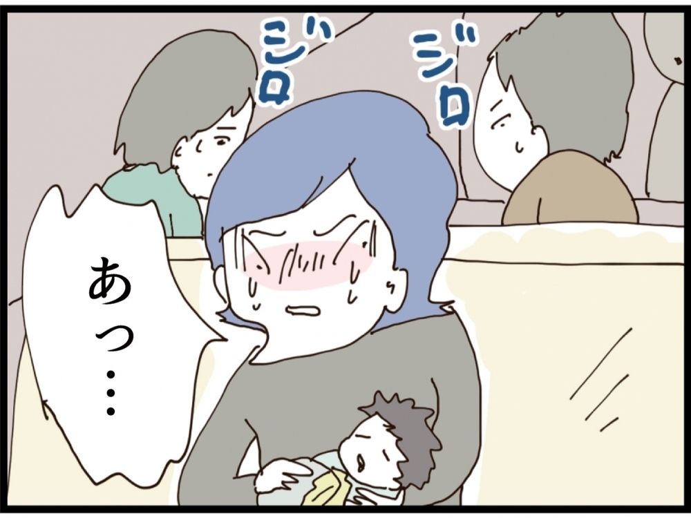 過去の私はもっと輝いてた…現実との落差に崩壊【私が義妹と縁を切った理由 Vol.141】
