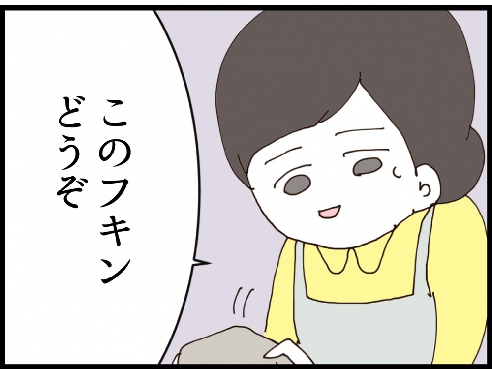過去の私はもっと輝いてた…現実との落差に崩壊【私が義妹と縁を切った理由 Vol.141】