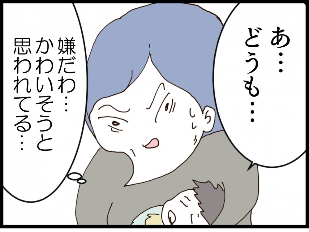 過去の私はもっと輝いてた…現実との落差に崩壊【私が義妹と縁を切った理由 Vol.141】