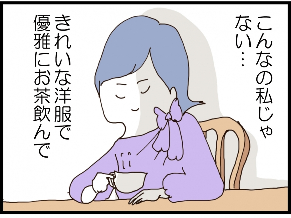 過去の私はもっと輝いてた…現実との落差に崩壊【私が義妹と縁を切った理由 Vol.141】