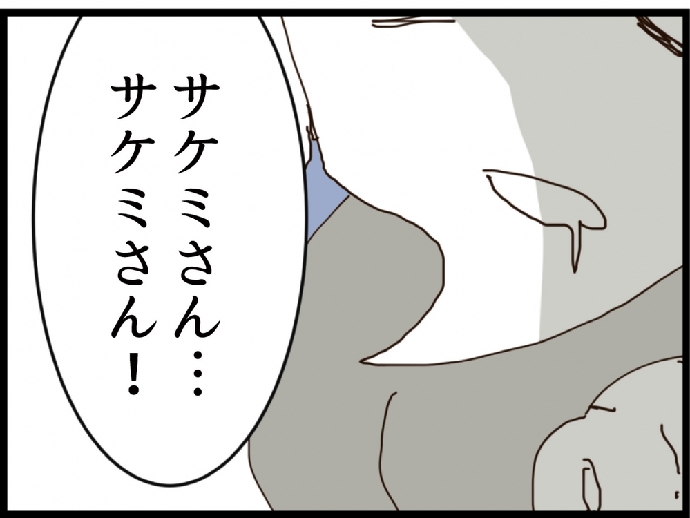 過去の私はもっと輝いてた…現実との落差に崩壊【私が義妹と縁を切った理由 Vol.141】