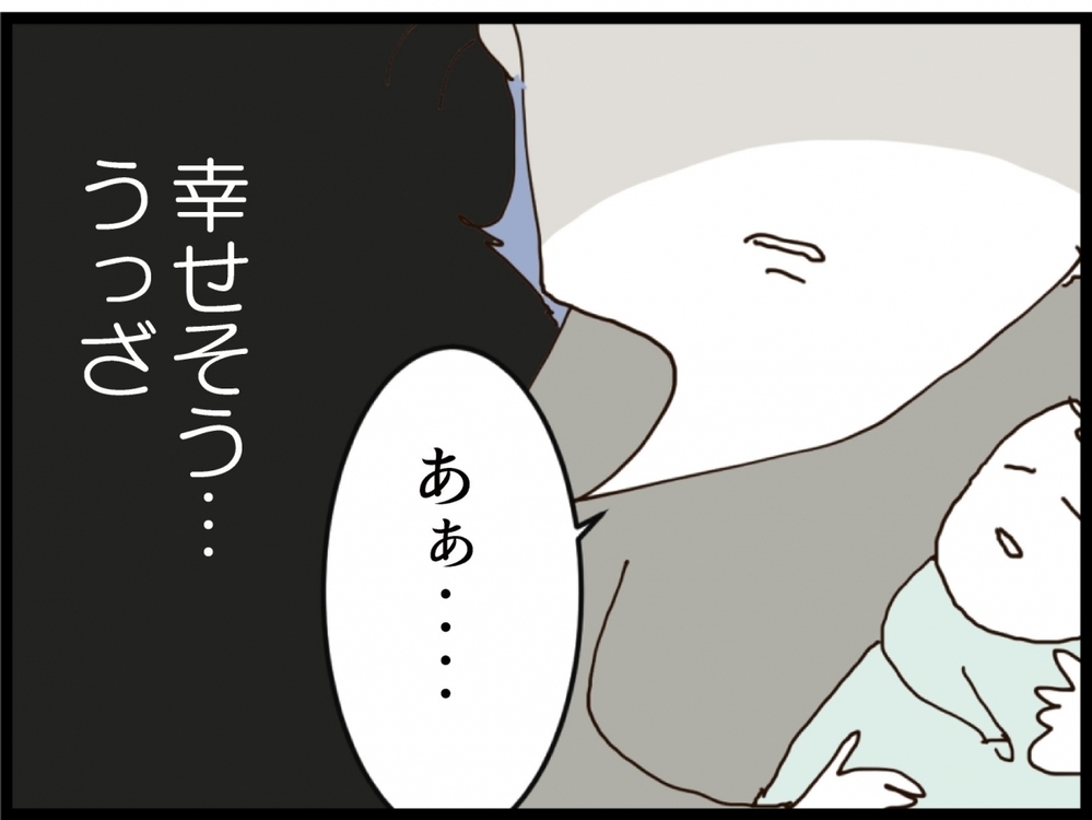 今の姿を見られたくなかった…元同僚との再会で心がざわつく【私が義妹と縁を切った理由 Vol.142】