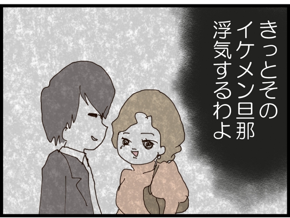 今の姿を見られたくなかった…元同僚との再会で心がざわつく【私が義妹と縁を切った理由 Vol.142】