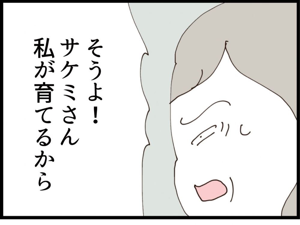 夫と義母に見つかった！子育ては無理だと説得されるが…母としての意地が爆発【私が義妹と縁を切った理由 Vol.144】