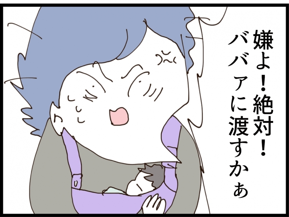 夫と義母に見つかった！子育ては無理だと説得されるが…母としての意地が爆発【私が義妹と縁を切った理由 Vol.144】