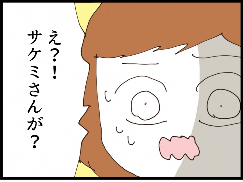 「子どもを渡すくらいなら」ファミレスで大騒動…その裏で夫がサラッと人生プランを提示【私が義妹と縁を切った理由 Vol.145】