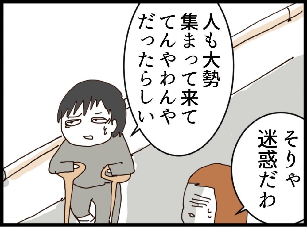 「子どもを渡すくらいなら」ファミレスで大騒動…その裏で夫がサラッと人生プランを提示【私が義妹と縁を切った理由 Vol.145】