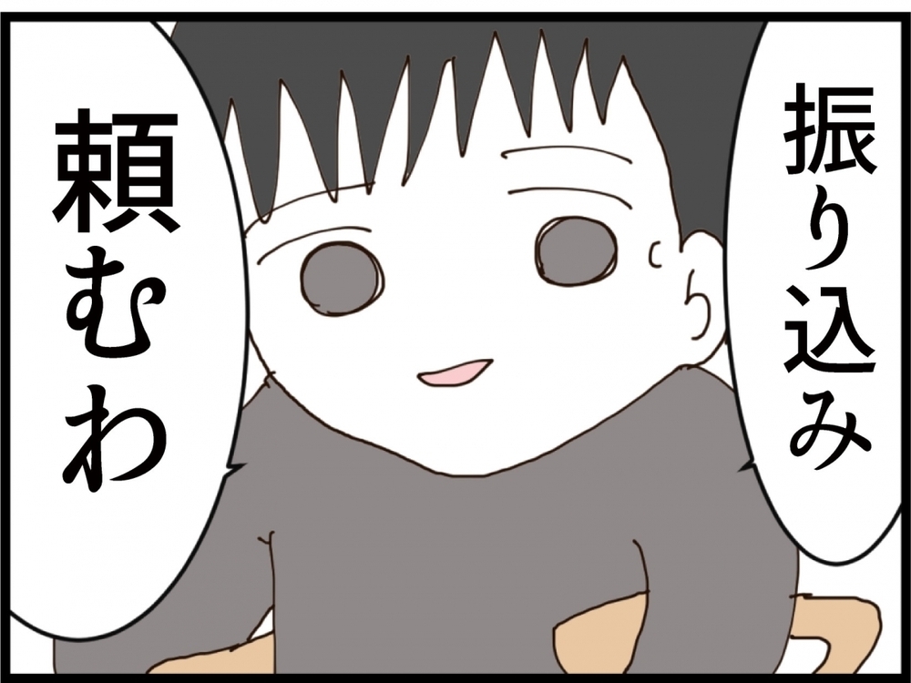 「子どもを渡すくらいなら」ファミレスで大騒動…その裏で夫がサラッと人生プランを提示【私が義妹と縁を切った理由 Vol.145】