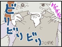 まだ懲りてないの？夫の要求にブチ切れて書類をぐしゃっ