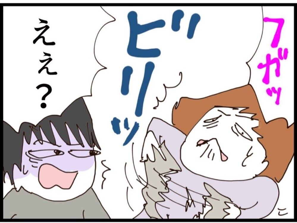まだ懲りてないの？夫の要求にブチ切れて書類をぐしゃっ【私が義妹と縁を切った理由 Vol.146】