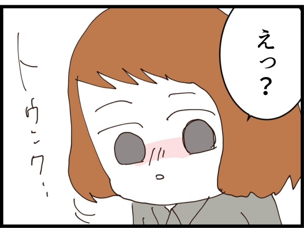 なぜ結婚した!? 出会った瞬間に違和感…夫との出会いがすでにヤバかった【私が義妹と縁を切った理由 Vol.148】