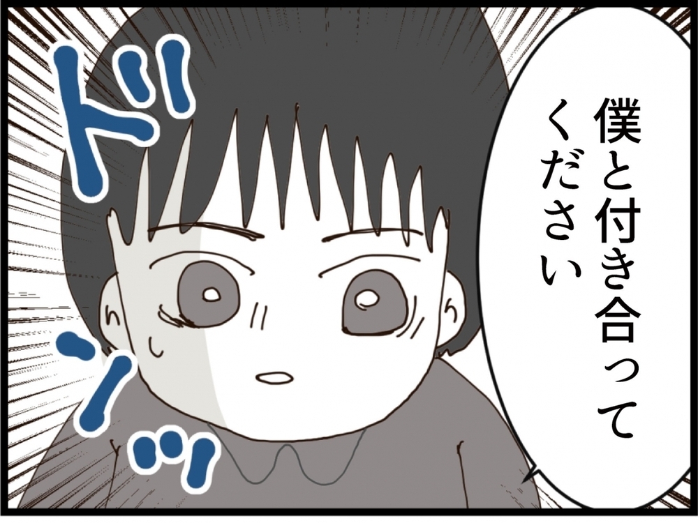 早すぎない!? 2回目で告白してきた男の裏事情…隠されていた真実とは【私が義妹と縁を切った理由 Vol.150】