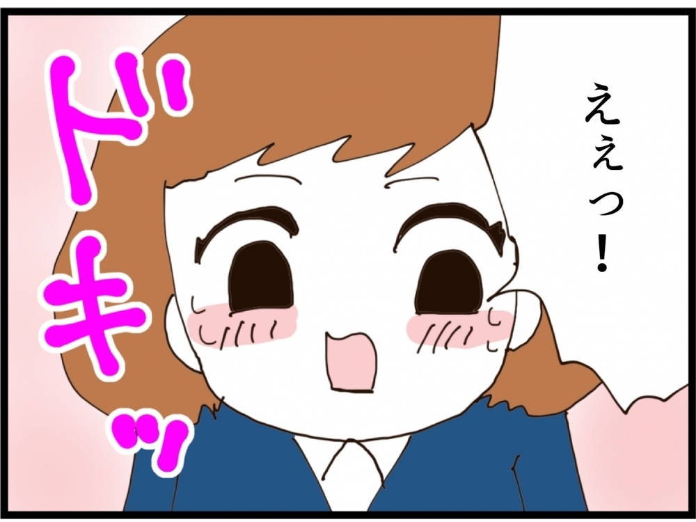 早すぎない!? 2回目で告白してきた男の裏事情…隠されていた真実とは【私が義妹と縁を切った理由 Vol.150】