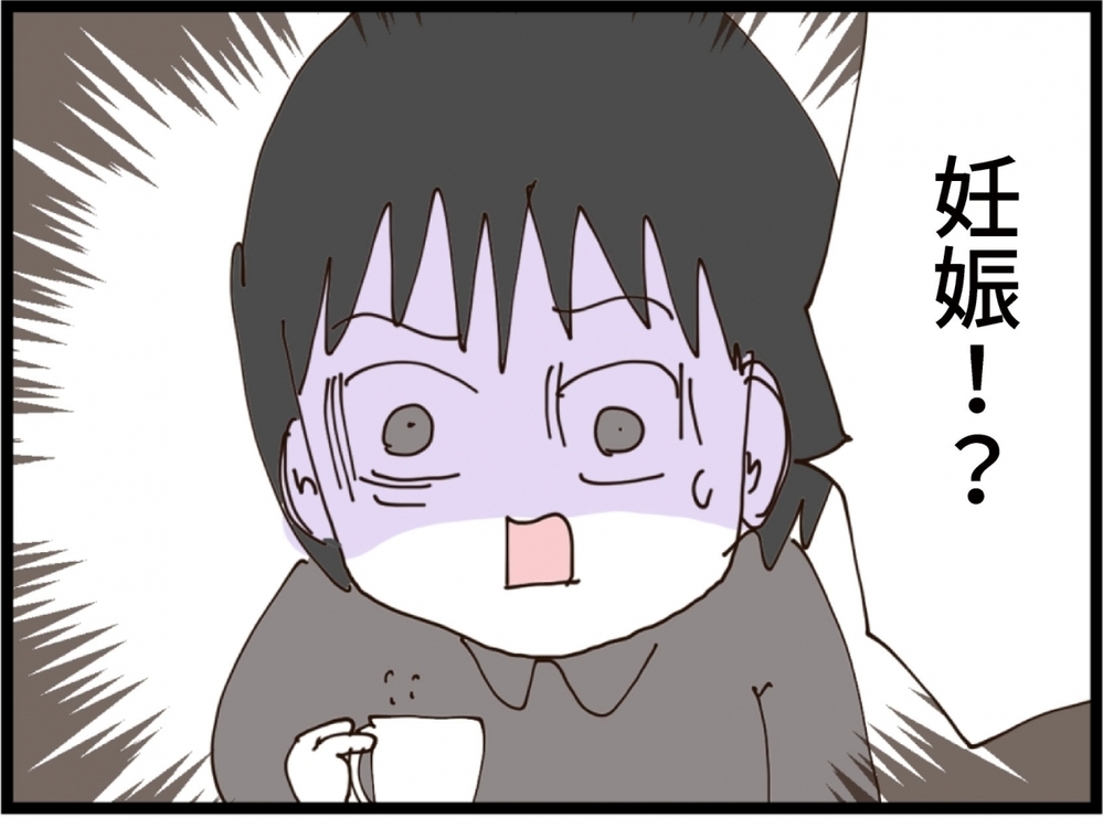 初彼に浮かれていた私…彼は二股＆妊娠報告で大慌て【私が義妹と縁を切った理由 Vol.151】