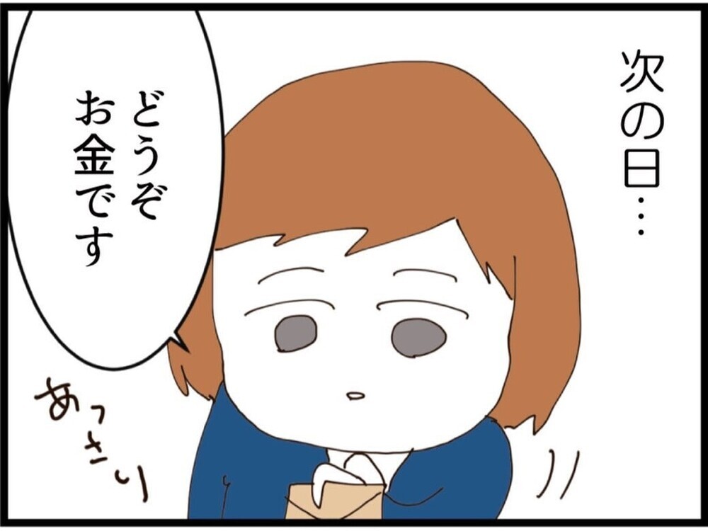 10万円貸してくれた彼女にプロポーズ…その本音がヤバい【私が義妹と縁を切った理由 Vol.152】