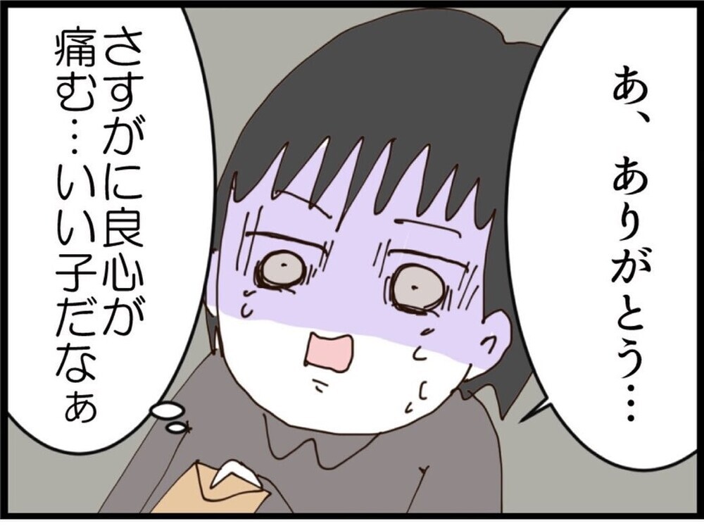 10万円貸してくれた彼女にプロポーズ…その本音がヤバい【私が義妹と縁を切った理由 Vol.152】