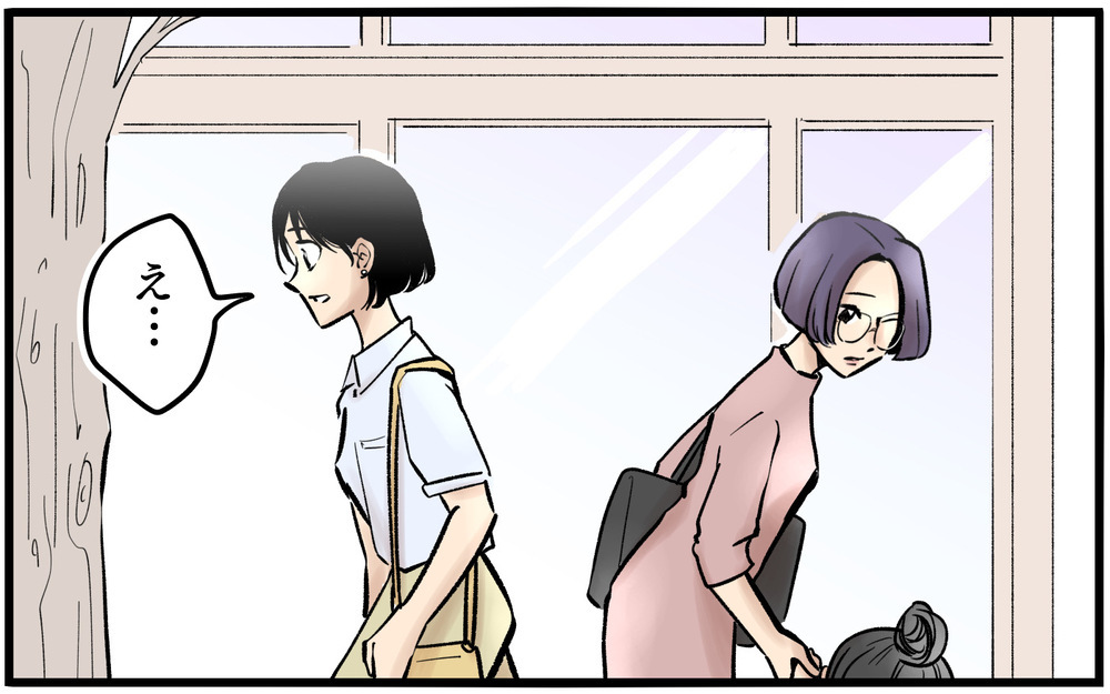 「夫は医者だから妻の私が頑張るのは当たり前なの！」同僚が突然の夫自慢!? 周囲の反応は…