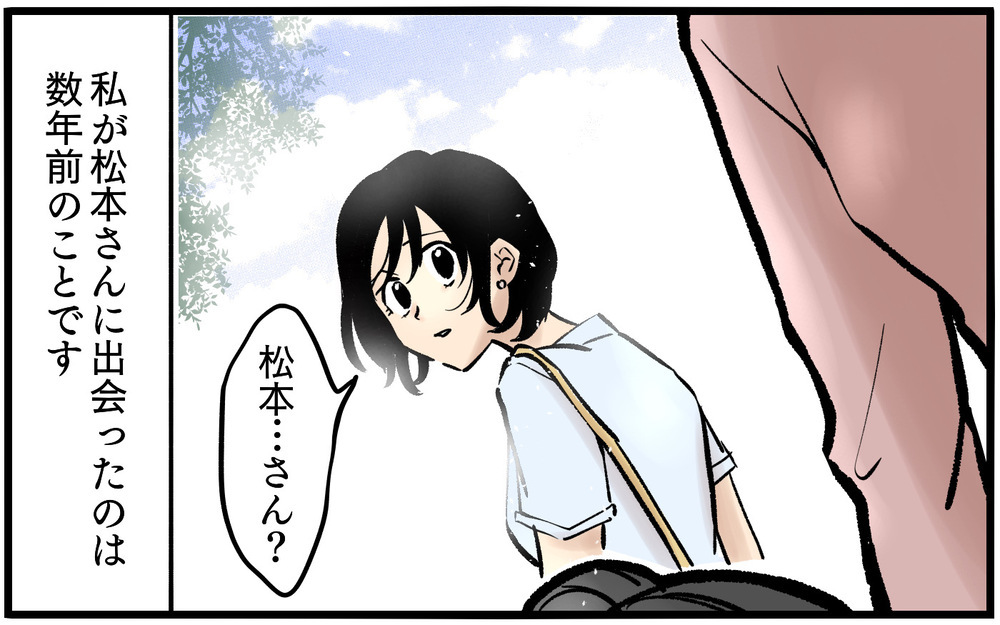 「夫は医者だから妻の私が頑張るのは当たり前なの！」同僚が突然の夫自慢!? 周囲の反応は…