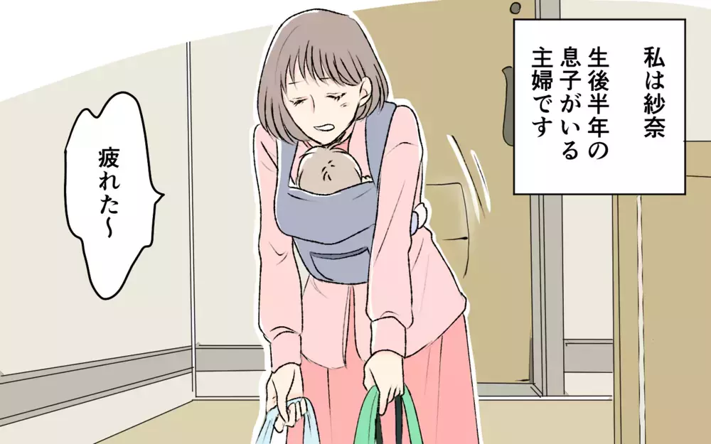 「今すぐ孫の顔を見せなさいよ！」息子の昼寝中も容赦なし…義父母と1日3回ビデオ通話は絶対!?