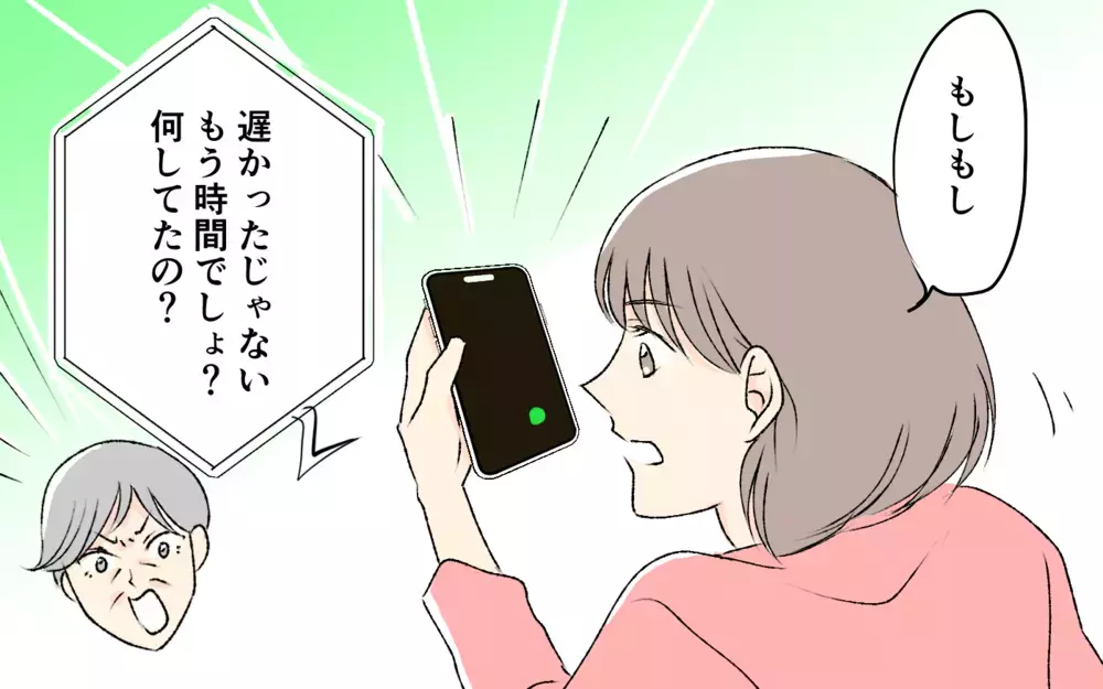 「今すぐ孫の顔を見せなさいよ！」息子の昼寝中も容赦なし…義父母と1日3回ビデオ通話は絶対!?